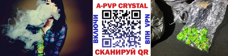APVP VHQ Светлогорск
