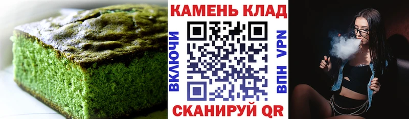 нарко площадка состав  Светлогорск  Cannafood марихуана 