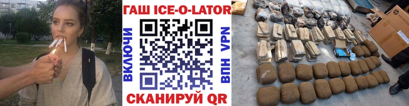 где купить наркотик  Светлогорск  ГАШ гашик 