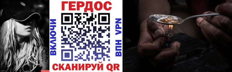 сколько стоит  Светлогорск  Героин хмурый 