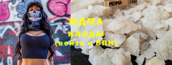 ГАЛЛЮЦИНОГЕННЫЕ ГРИБЫ Беломорск