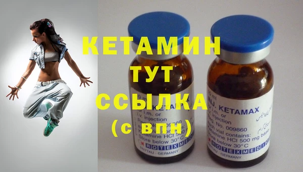 бутик Белокуриха