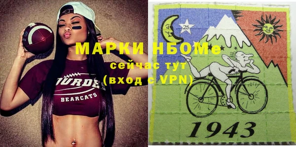 бутик Белокуриха