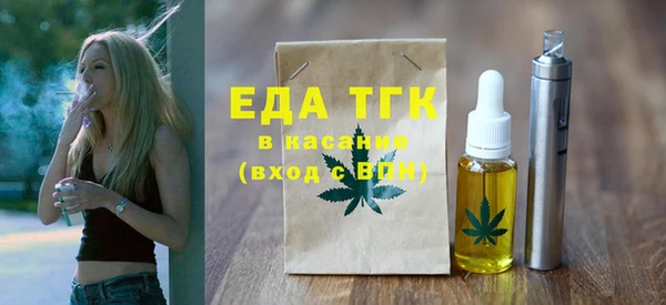 каннабис Белоозёрский