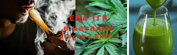 каннабис Белоозёрский