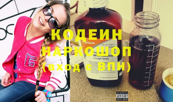 каннабис Белоозёрский