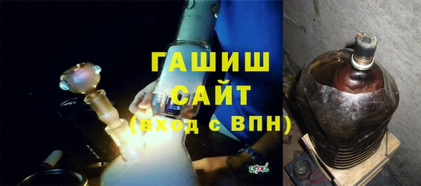 бутик Белокуриха
