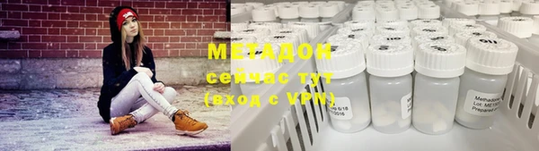 каннабис Белоозёрский