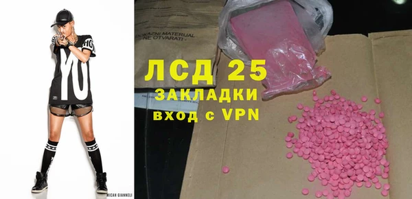 бутик Белокуриха
