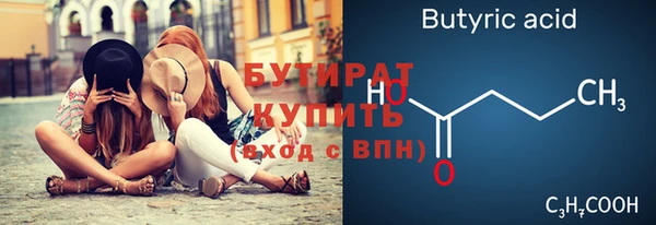 ГАЛЛЮЦИНОГЕННЫЕ ГРИБЫ Беломорск