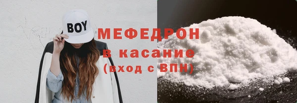 ГАЛЛЮЦИНОГЕННЫЕ ГРИБЫ Беломорск