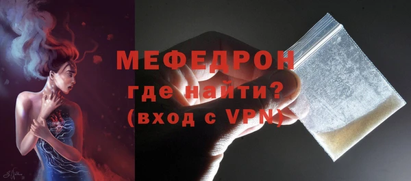 бутик Белокуриха
