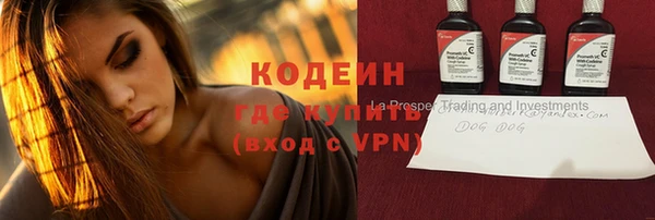 ГАЛЛЮЦИНОГЕННЫЕ ГРИБЫ Беломорск
