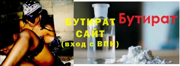 бутик Белокуриха