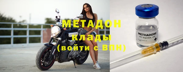 бутик Белокуриха