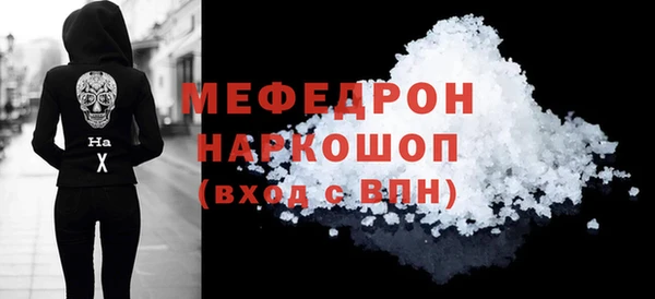 бутик Белокуриха