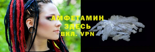 ГАЛЛЮЦИНОГЕННЫЕ ГРИБЫ Беломорск