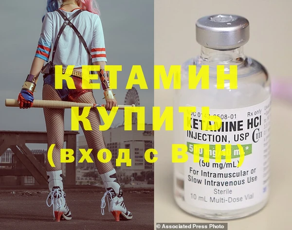 ГАЛЛЮЦИНОГЕННЫЕ ГРИБЫ Беломорск