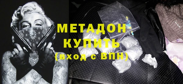 бутик Белокуриха