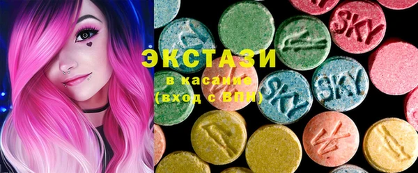 ГАЛЛЮЦИНОГЕННЫЕ ГРИБЫ Беломорск