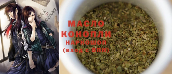 бутик Белокуриха