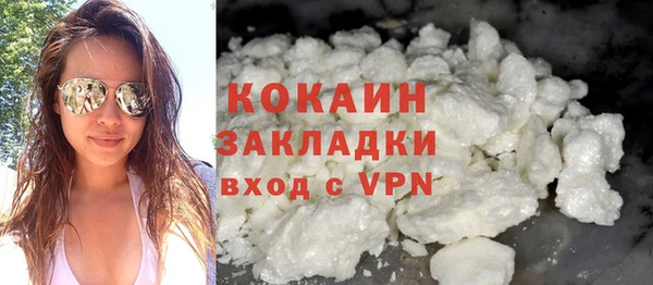 ГАЛЛЮЦИНОГЕННЫЕ ГРИБЫ Беломорск