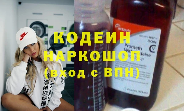 бутик Белокуриха
