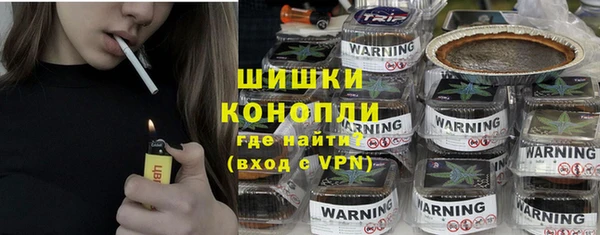 бутик Белокуриха