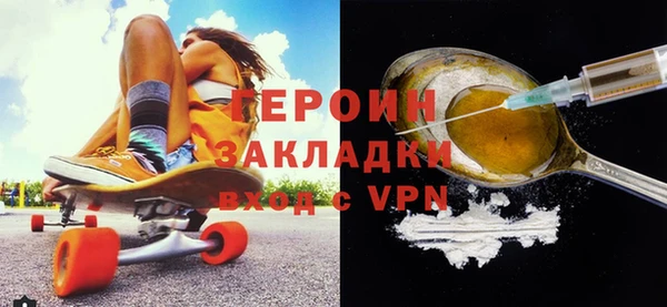 ГАЛЛЮЦИНОГЕННЫЕ ГРИБЫ Беломорск