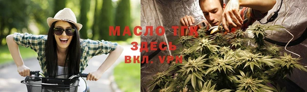каннабис Белоозёрский