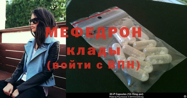 бутик Белокуриха