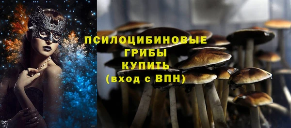 бутик Белокуриха