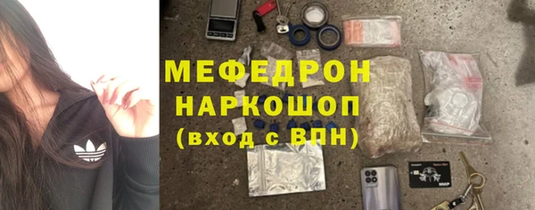 ГАЛЛЮЦИНОГЕННЫЕ ГРИБЫ Беломорск