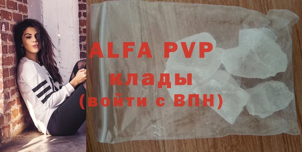 бутик Белокуриха