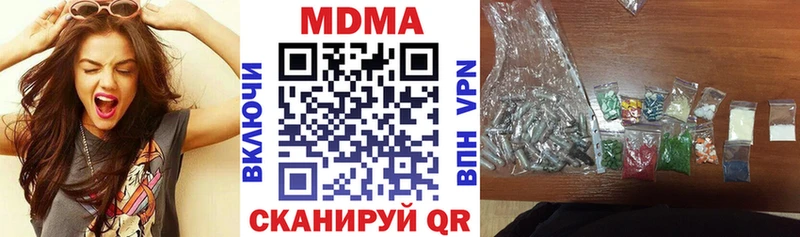 МДМА VHQ  Светлогорск 