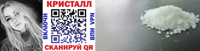 МЕТАМФЕТАМИН пудра  Светлогорск 