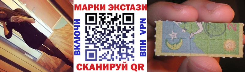 Марки N-bome 1,8мг Светлогорск