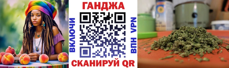 Канабис OG Kush  Светлогорск 